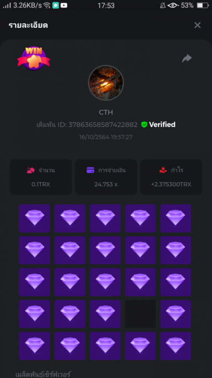 Screenshot_2021-10-21-17-53-23-24.png