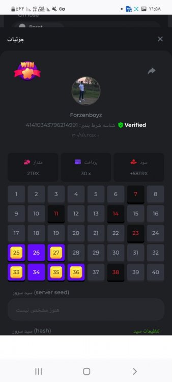Screenshot_۲۰۲۱۱۱۲۹-۲۱۵۸۲۳_Firefox.jpg