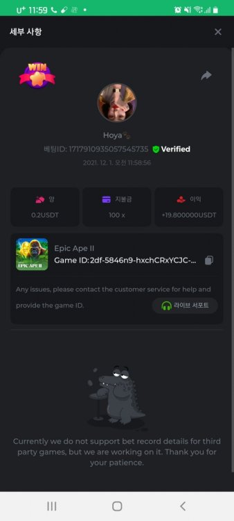 Screenshot_20211201-115956_Chrome.jpg