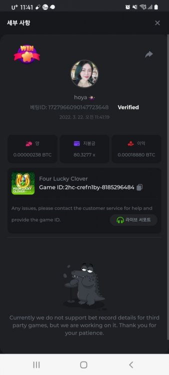 Screenshot_20220322-114140_Chrome.jpg