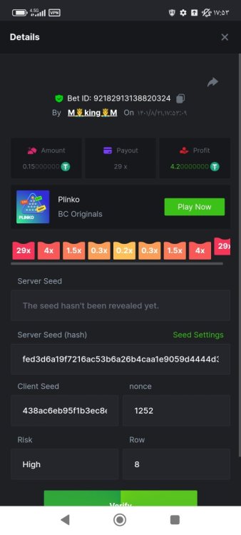 Screenshot_۲۰۲۲-۱۱-۱۲-۱۷-۵۳-۲۷-۳۲۸_com.brave.browser.jpg