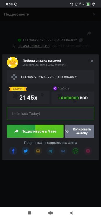 Screenshot_2022-11-23-00-39-11-774_com.android.chrome.jpg
