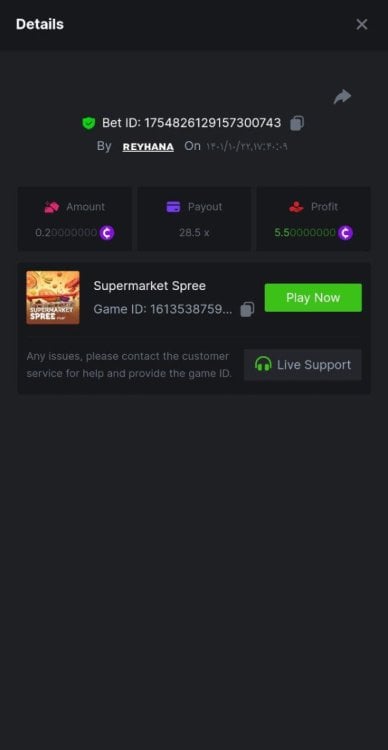 https://bc.co/#/sd/1118G3T1XJVV9V