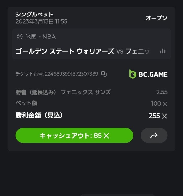 Screenshot_20230313_115601_Chrome.jpg