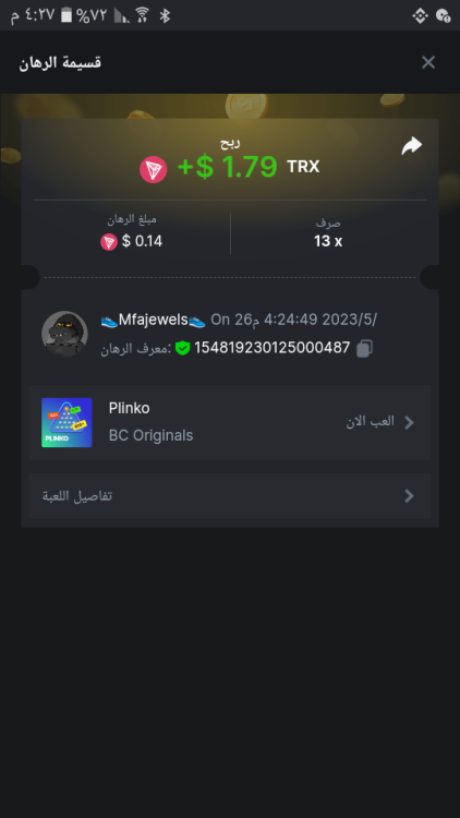 Screenshot_-.thumb.png.587a530c97f4301195b152b633ecae44.png