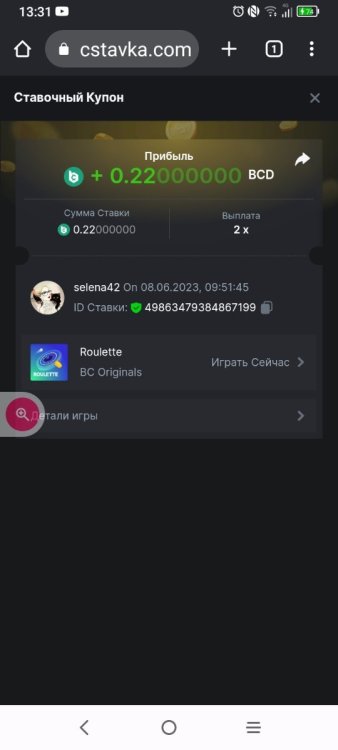 Screenshot_2023-06-08-13-31-27-288.jpg