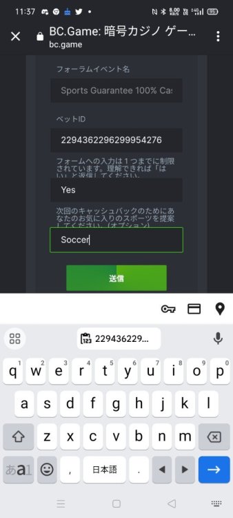 Screenshot_2023-07-22-11-37-35-18.jpg