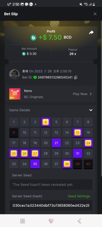 Screenshot_20230729_145020_Chrome.jpg