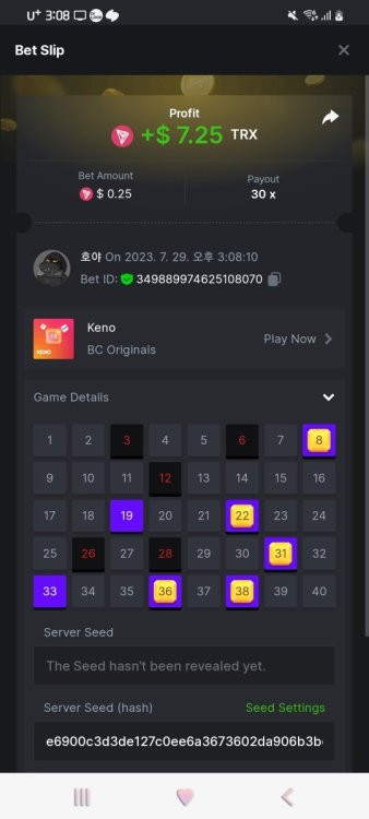 Screenshot_20230729_150828_Chrome.jpg