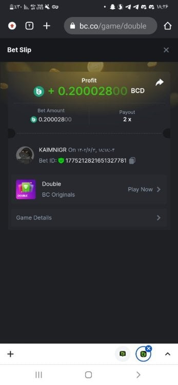 Screenshot_۲۰۲۳۰۸۲۵-۱۸۲۶۴۴_Chrome.jpg