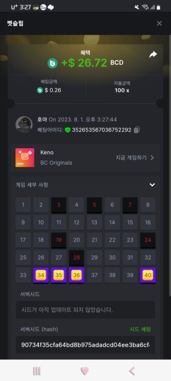 Screenshot_20230801_152755_Chrome.jpg