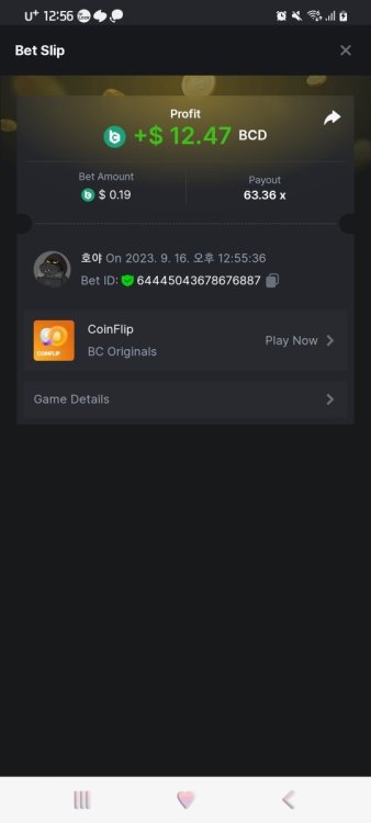 Screenshot_20230916_125608_Chrome.jpg